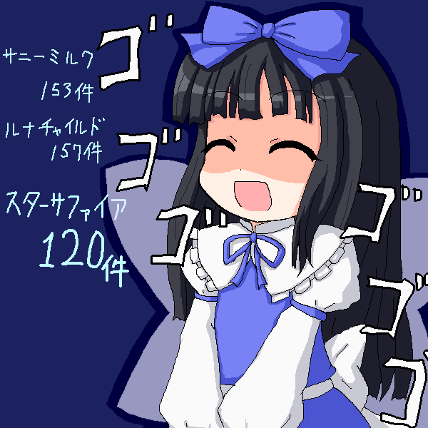 IMG_000284_2.png ( 21 KB ) by しぃペインター通常版